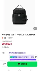 rouge&lounge(ルージュアンドラウンジ) VALENTINO RUDY(ヴァレンティノ ルディー) バックパック / Tory Burch(トリーバーチ) トートバッグ