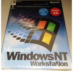 未開封 Microsoft Windows NT4.0 日本語版　レトロ 未開封 Microsoft Windows NT4.0 日本語版 レトロ - メルカリ