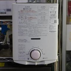 大阪ガス ガス小型湯沸器 533-H911 元止式 5号 都市ガス J075 - メルカリ 大阪ガス ガス小型湯沸器 533-H911 元止式 5号 都市ガス J075 - メルカリ