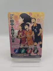ハイキューバボカ 公式】ハイキュー!!バボカ!!BREAK｜タカラトミー
