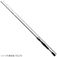【現品限り】 ダイワ バスロッド リベリオン(センターカット2ピースベイトモデル) 662MFB バスロッド [2020年モデル]のサムネイル