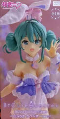 初音ミク　BiCute Bunnies Figure 白うさぎ ラベンダーver.