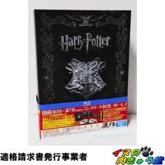 ハリーポッター コンプリートBOX Blu-ray 初回数量限定生産 全8作で