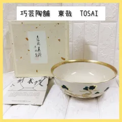 2026年最新】東哉とうさいの人気アイテム - メルカリ
