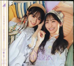 乃木坂46 Same numbers TYPE-B