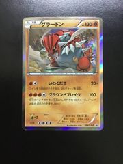 グラードン：ダブルメガBREAKセット PROMO XYシリーズプロモーション