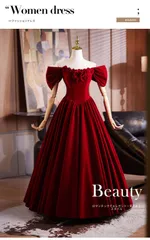 ボルドー ベルベット ロングドレス レディース 花嫁 婚約式 結婚式 オフショルダー プリンセスライン 編み上げ ロング丈 上品 高級感 エレガント フォーマル パーティー 発表会 演奏会 お呼ばれ ドレス 礼服 きれいめ 主役級 写える 特別な日 ブライダル