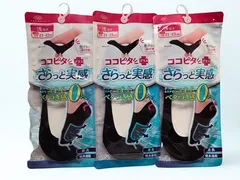 【新品】オカモト ココピタプラス 21-23cm 黒 浅履き 3足セット 脱げない 靴下 吸水速乾 夏 パンプス