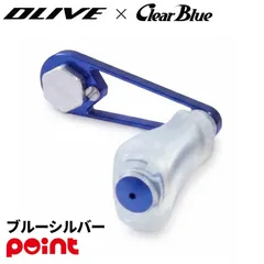 【現品限り】 クリアブルー リールパーツ BF-Airy(ビーエフエアリー) 33mm ブルーシルバーのサムネイル