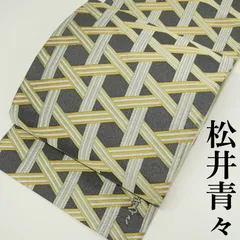 【松井青々（まつい せいせい）監修】｜西陣織袋帯｜中古美品｜お仕立て上がり｜籠目文様｜ガード加工済み｜巨匠の美意識が宿る洗練された一本のサムネイル