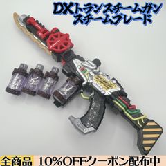 [로스트 풀 병 4 개] 변신 연총 DX 트랜스 팀 건 / 밸브 회전 DX 스팀 블레이드 [가면 라이더 빌드]