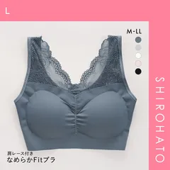 【SHIROHATO公式】【正規品・新品】サンエイ SANEI なめらかFit 肩レース付きノンワイヤーブラ ハーフトップ M L L 脇肉 すっきり 脇寄せ もっちりカップ ナイトブラ 単品(L)