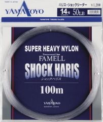MANYU 釣り糸 50号 40号 各100m その他まとめ売り - メルカリ