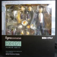 MAXFACTORY figma 孤独のグルメ 井之頭五郎 大盛りver EX-021のサムネイル