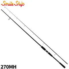 投竿 スマイルシップ チョイキャス II 並継 270MH ブラック【大型商品】※単品注文限定、別商品との同梱不可。ご注文時は自動キャンセル対応。のサムネイル