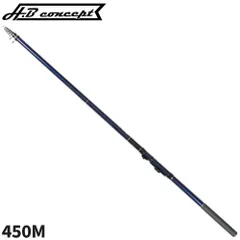 H.B コンセプト ヒビキ ヤエン-DX 450M