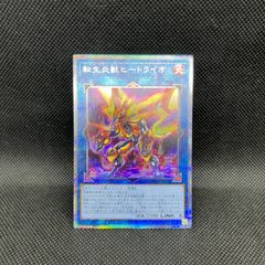 遊戯王 黒魔術のカーテン オーバーフレーム　ウルトラレアとシークレットレア 黒魔導のカーテン(ウルトラ/オーバーフレーム) | ウルトラ | ドラゴン