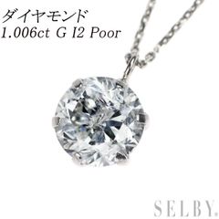 専用JE195☆高級 大粒ダイヤモンド1ct プラチナ ペンダントヘッド 鑑付