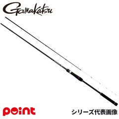 美品】ラグゼ がまかつ スピードメタルX S69MH-solid - メルカリ