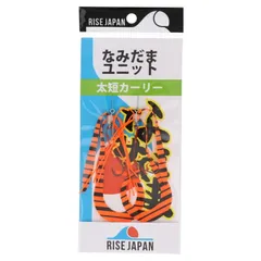 2026年最新】なみだま ルアーの人気アイテム - メルカリ