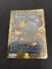 メラヴォルガル　金　金トレジャー　２枚セット メルカリ