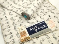 平和屋着物＊夏物　九寸名古屋帯　手描き　牡丹　DABD6693cm 平和屋着物＊夏物 九寸名古屋帯 手描き 牡丹 DABD6693cm - メルカリ