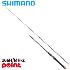 SHIMANO TWIN PULSER SZ 1.7 磯竿 - メルカリ