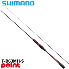 シマノ 25 セフィア リミテッド メタルスッテ F-B63MH-S (2026年追加モデル)のサムネイル