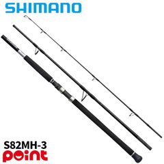 希少 美品 シマノ スーパーゲーム パワースペック HH83-90 ZS - メルカリ