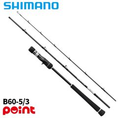 超美品 ブラックレーベル XP 61SH-3 雷魚 - メルカリ