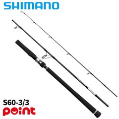 希少 美品 シマノ スーパーゲーム パワースペック HH83-90 ZS - メルカリ