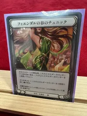 2026年最新】flesh and blood tunicの人気アイテム - メルカリ