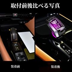 レクサス LEXUS NX 20系 純正シフトノブ シンクデザイン社製 - メルカリ