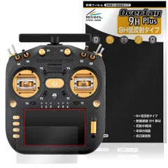 2026年最新】radiomaster tx16の人気アイテム - メルカリ