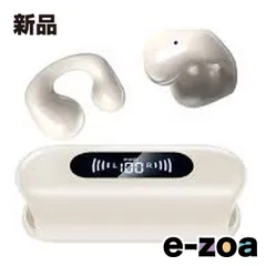 KING LUCKY（キングラッキー） 完全ワイヤレスイヤホン  イヤーカフ型/BT5.3/マイク内蔵/タッチ操作/ベージュ i20mini ベージュ (2648117)