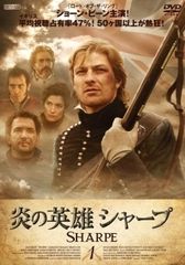 ☆。「炎の英雄 シャープ(シリーズ1～14) 全14巻完結セット」。 - メルカリ