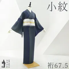 【新古品】 小紋 着物 正絹 袷 ネイビーブルー グレー ドット 水玉 ぼかし 染め柄 絹 カジュアル 上質 お洒落なデザイン 春 秋 冬 未使用 美品 仕立て上がり 身丈166.5 裄丈67.5 Ｌサイズ みやがわ sb17391