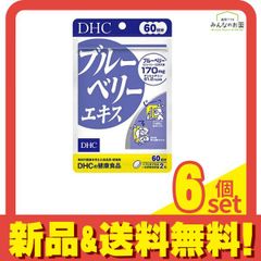 ブルーベリーエキス（DHC） / 420日分（60日分×7袋） - メルカリ