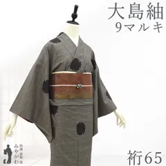 2026年最新】名古屋帯 仕立て上がり 正絹の人気アイテム - メルカリ