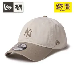 NEW ERA ニューエラ キャップ 9TWENTY 920 MLB Chain Stitch チェーン ステッチ ニューヨーク ヤンキース ベージュ ブラウン 14668017 メンズ レディース【ムラスポ公式】