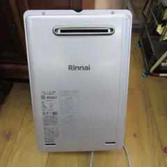 使用1週間 中古美品!  工務店様取り外し品　リンナイ ウルトラファインバブル給湯専用機 給湯能力24号 屋外壁掛型 RUX-UE2406W(A) 都市ガス エキスパート藤沢辻堂店