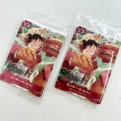 【未開封】2枚 モンキー・D・ルフィ：モスバーガー P-080 ワンピース カード トレーディングカード ONE PIECE