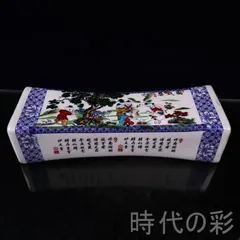 青花加彩 嬰戯図長枕】古雅絵付 文房逸品 陶磁器 飾物 骨董品 中国古 