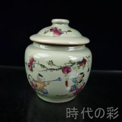 中国古美術 粉彩蓋罐 福寿図 陶磁器 飾壺 茶道具 工芸品 花柄陶器 蓋付き容器 中国古美術 粉彩蓋罐 福寿図 陶磁器 飾壺 茶道具 工芸品 花柄陶器 蓋