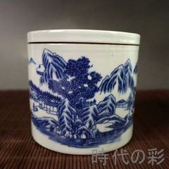 茶具，水指，平安，京焼，平安光伸，坂野光伸造 - メルカリ