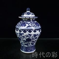 中国古美術 青花将軍罐 纏枝蓮文 高17cm 陶磁器 蓋物 飾壺 工芸品 茶道具 中国古美術 青花将軍罐 纏枝蓮文 高17cm 陶磁器 蓋物 飾壺 工芸品