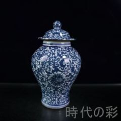 アメデオ様専用】有田焼 源右衛門窯 花瓶 壺 蓋付き - メルカリ