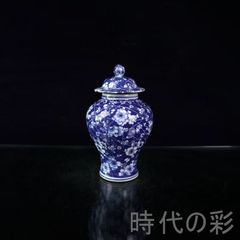 アメデオ様専用】有田焼 源右衛門窯 花瓶 壺 蓋付き - メルカリ