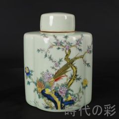 清乾隆蒔金琺瑯彩花鳥紋将軍缶 景徳鎮 陶磁器 装飾品 現代工芸品 美術品 置物 清乾隆蒔金琺瑯彩花鳥紋将軍缶 景徳鎮 陶磁器 装飾品 現代工芸品 美術