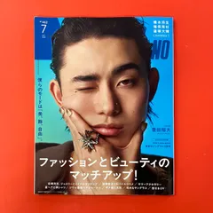 MEN'S NON-NO メンズノンノ 2025年7月号　ym_c3_8743